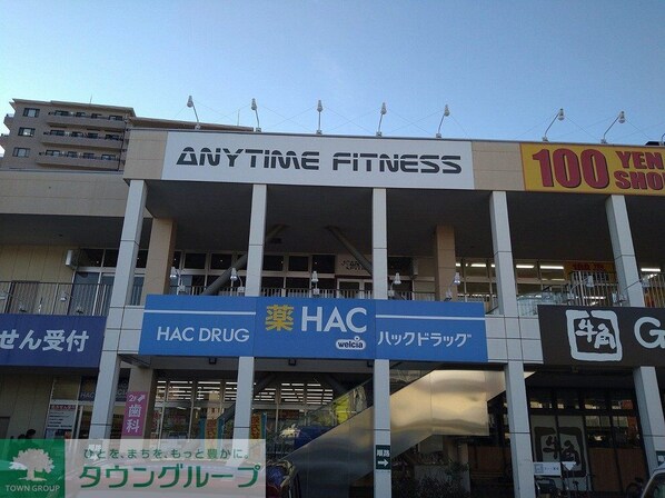 レオパレスグリーンIIIの物件内観写真